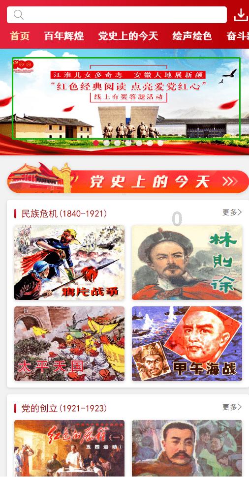 大理州清廉家庭段斌家庭:和睦清廉 共筑温馨小家